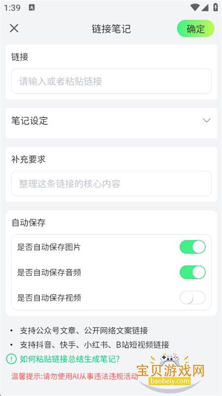 ������AI���ݴ���ƽ̨���������ֻ���