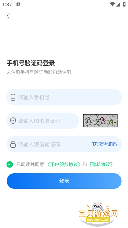 ������AI���ݴ���ƽ̨���������ֻ���