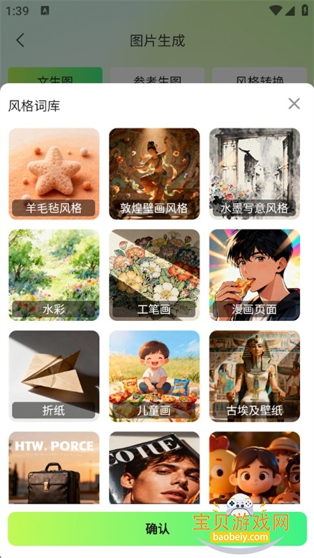 ������AI���ݴ���ƽ̨���������ֻ���