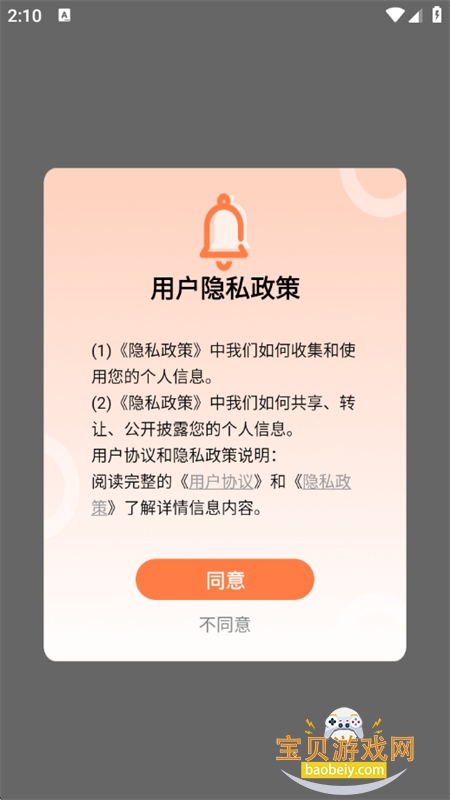 ppt�����г�app��׿�����ֻ���