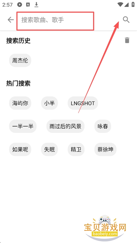 ����Music(��������)app���°�2026