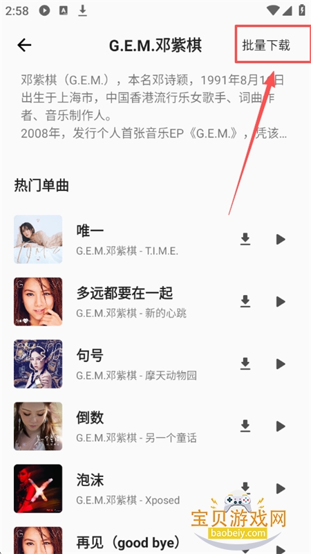 ����Music(��������)app���°�2026