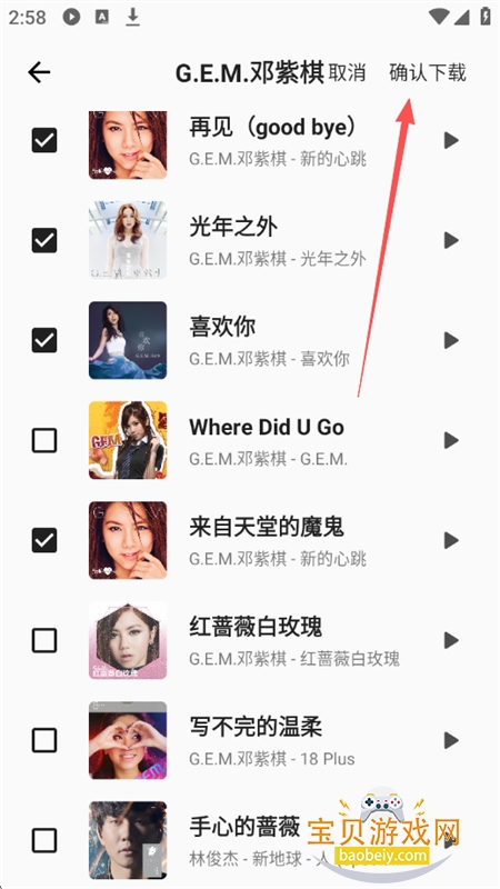 ����Music(��������)app���°�2026