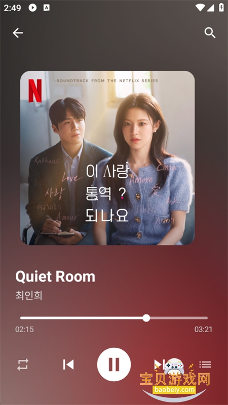 ����Music(��������)app���°�2026