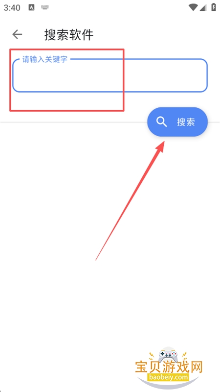 С��������(С����Ϸ��)app��׿�ֻ���