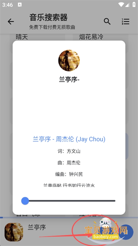 С��������(С����Ϸ��)app��׿�ֻ���