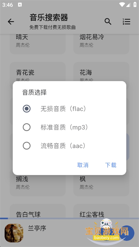 С��������(С����Ϸ��)app��׿�ֻ���