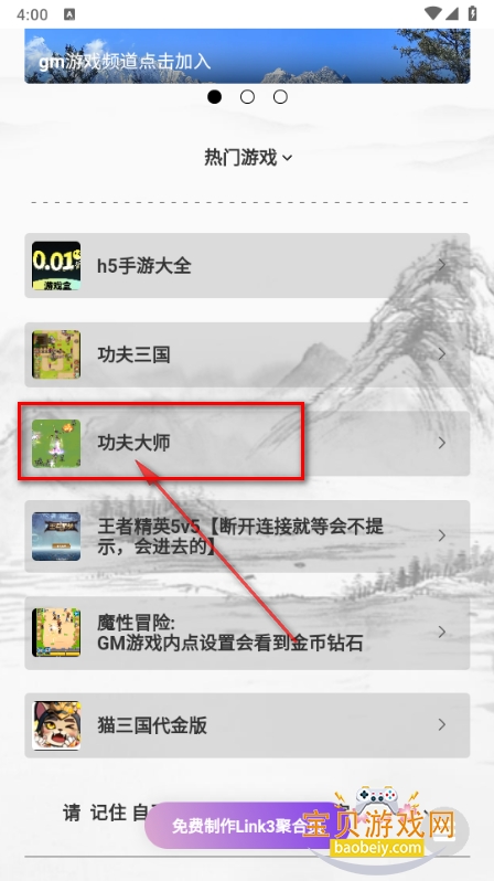 �����Ϸ��app�ֻ��氲װ��