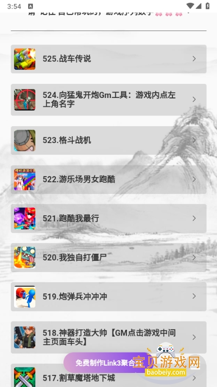 �����Ϸ��app�ֻ��氲װ��