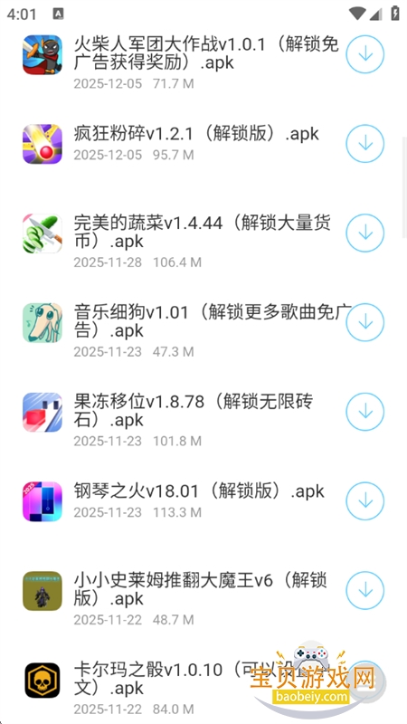 �ƽ�С��Ϸ��ȫ��������ֻ���