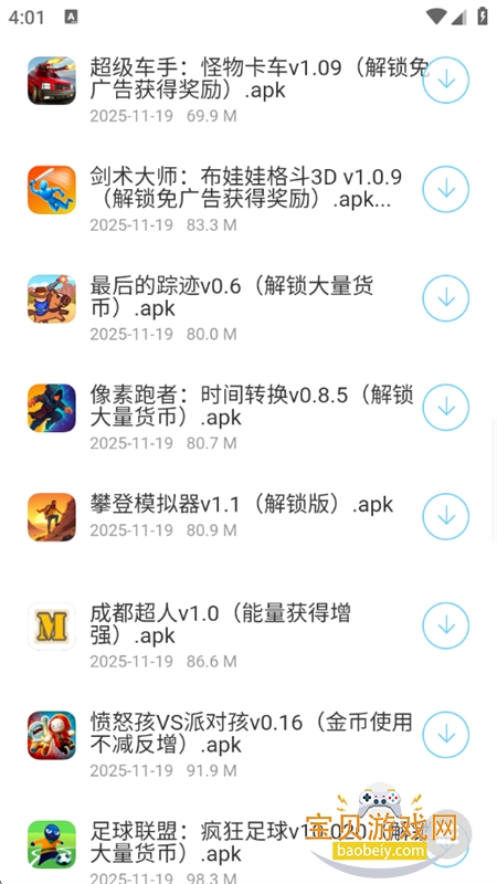 �ƽ�С��Ϸ��ȫ��������ֻ���