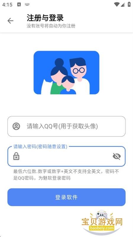 ����������app�ٷ������ֻ���