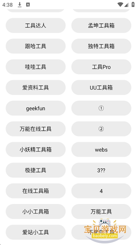 ��ҳ������app���°汾2026