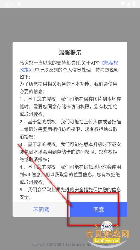 �ǻ������ලapp�ٷ���������