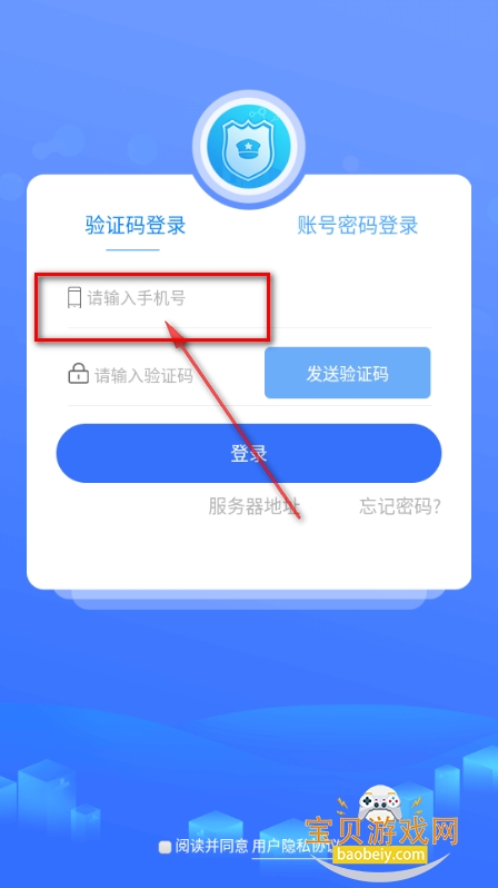 �ǻ������ලapp�ٷ���������