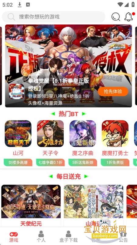 ��Ϸ��վ���ƽ̨app�ٷ��ֻ���