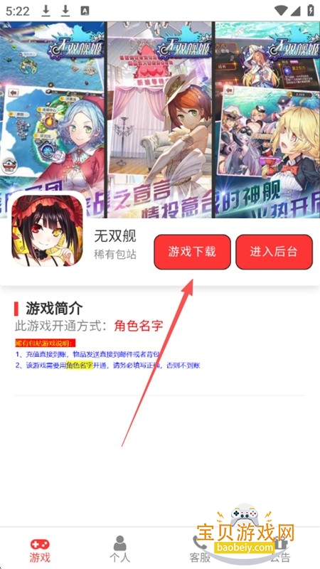 ��Ϸ��վ���ƽ̨app�ٷ��ֻ���