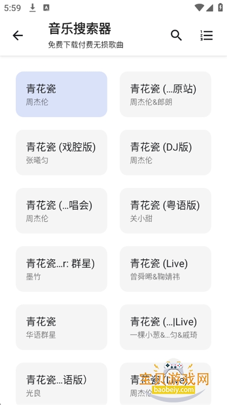 ��Դ�ٱ���������app���°汾����