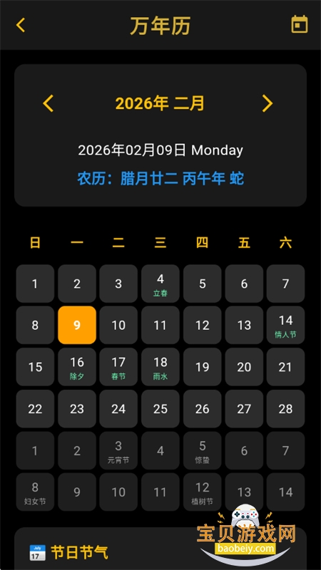 ���򹤾�app��������ֻ���