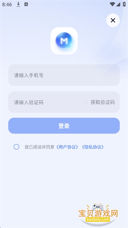 浮晓搜索app安卓手机版 浮晓搜索app安卓手机版