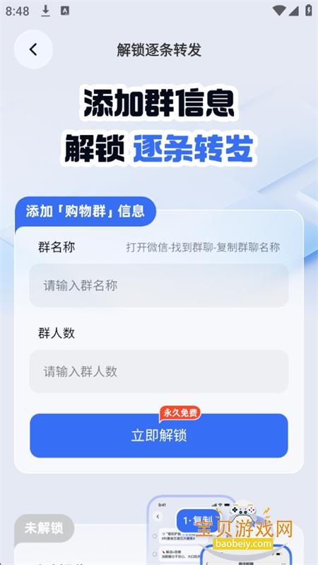 浮晓搜索app安卓手机版 浮晓搜索app安卓手机版