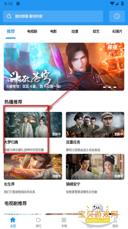 �ۺ�Ӱ��app����µ���TV��