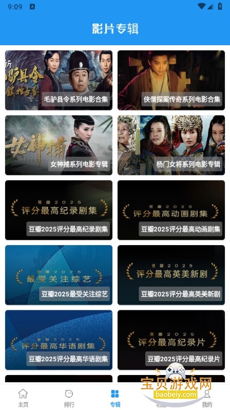 �ۺ�Ӱ��app����µ���TV��