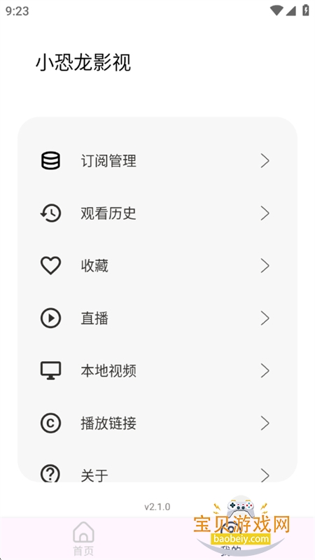 С����Ӱ�Ӻ���app�����ֻ���