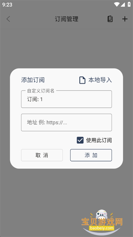 С����Ӱ�Ӻ���app�����ֻ���