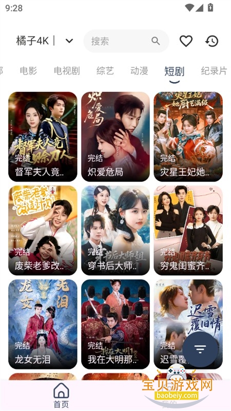 С����Ӱ�Ӻ���app�����ֻ���