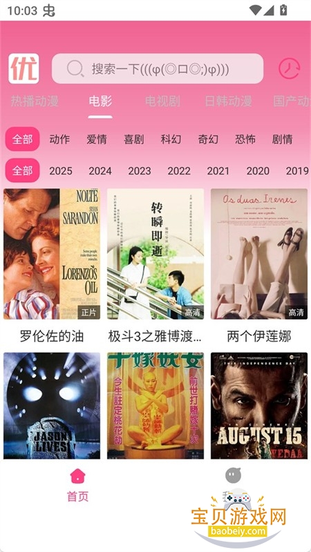 ���㶯��app�ٷ������ֻ���