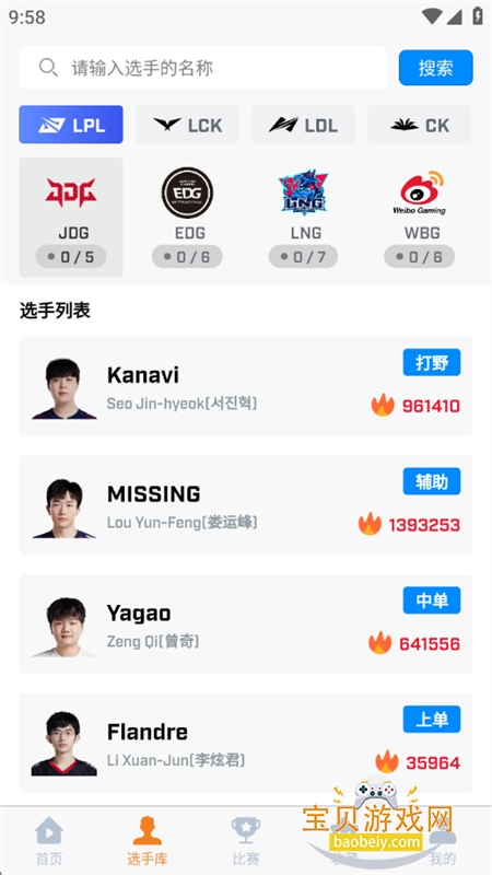 Ӣ�������к�����app�ֻ�������