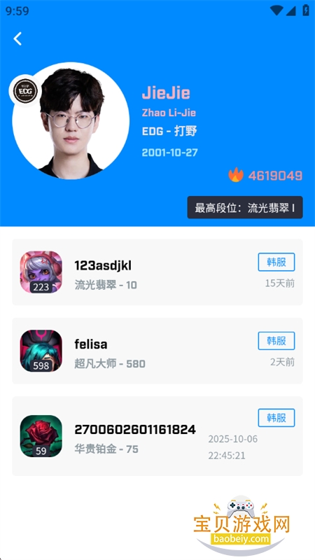 Ӣ�������к�����app�ֻ�������