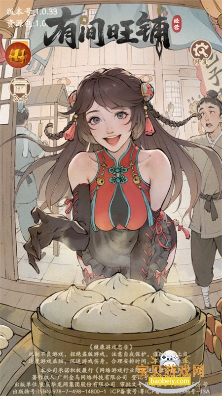 �м�������Ϸ�ٷ������ֻ���