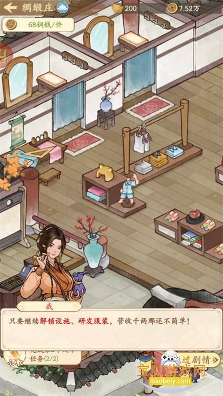 �м�������Ϸ�ٷ������ֻ���