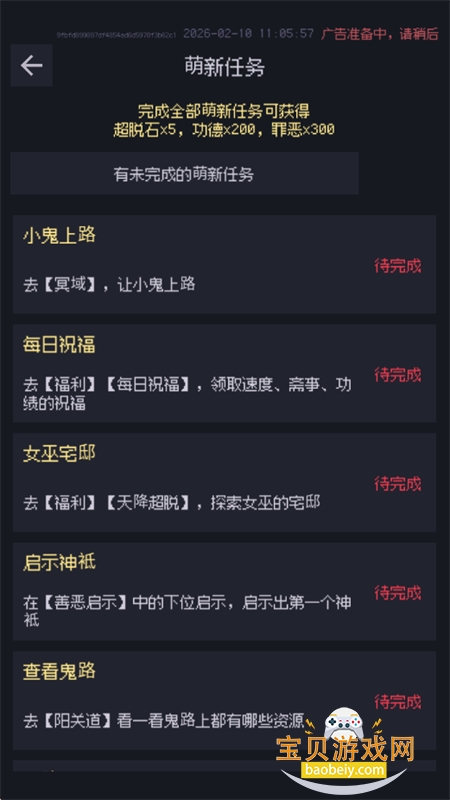 �ƶ���ʾ¼��Ϸ��׿�����ֻ���