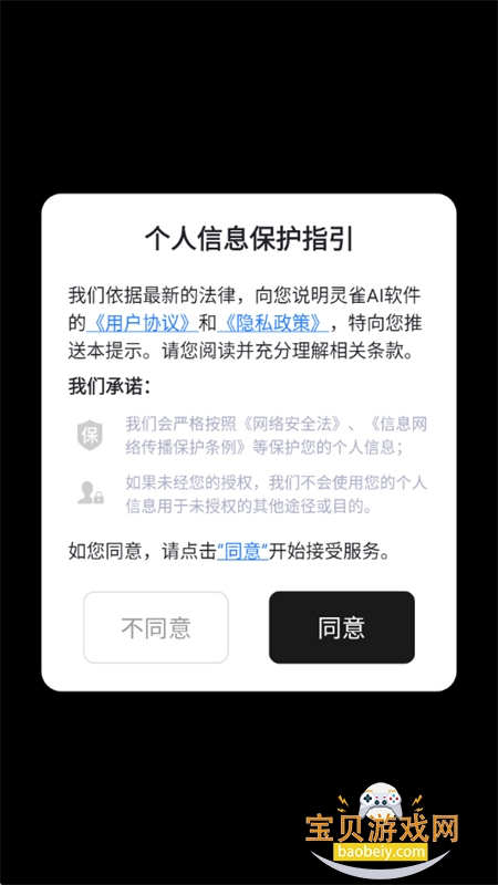 ��ȸAIͼ����Ƶ����app���°汾2026