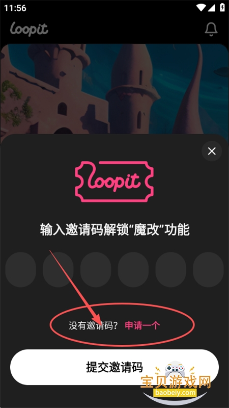 Loopit�����ٷ��������°�2026