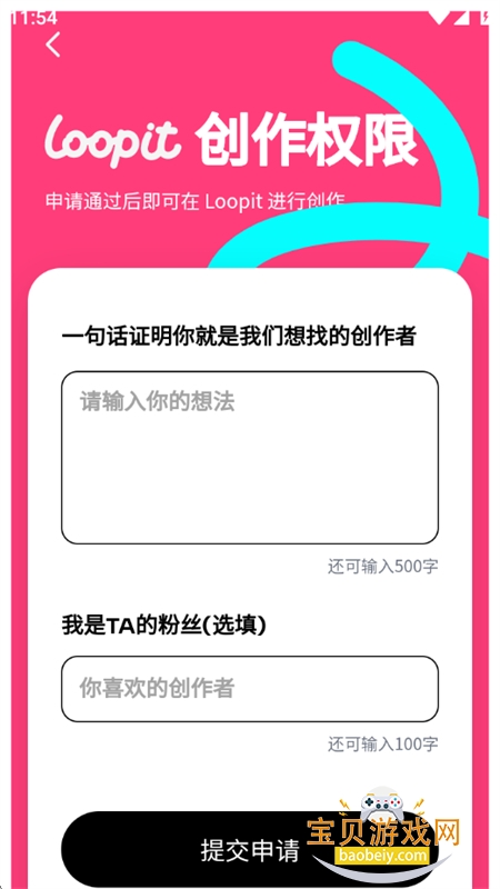 Loopit�����ٷ��������°�2026