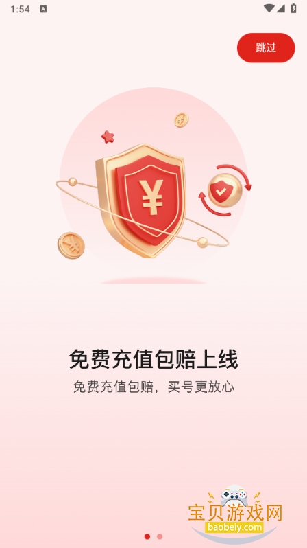 ������app�ٷ���2026���°�