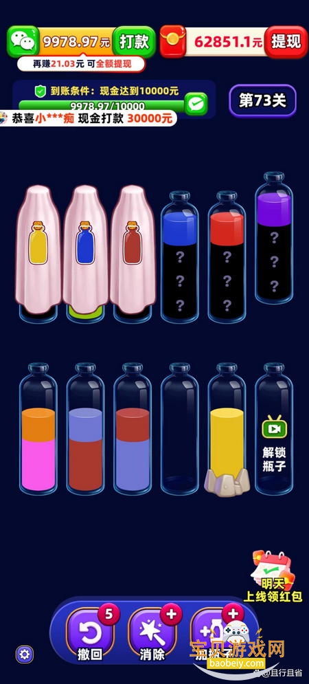 �Ұ��ȹ�֭��Ϸ2026�ֻ����°�׿��Ѱ�