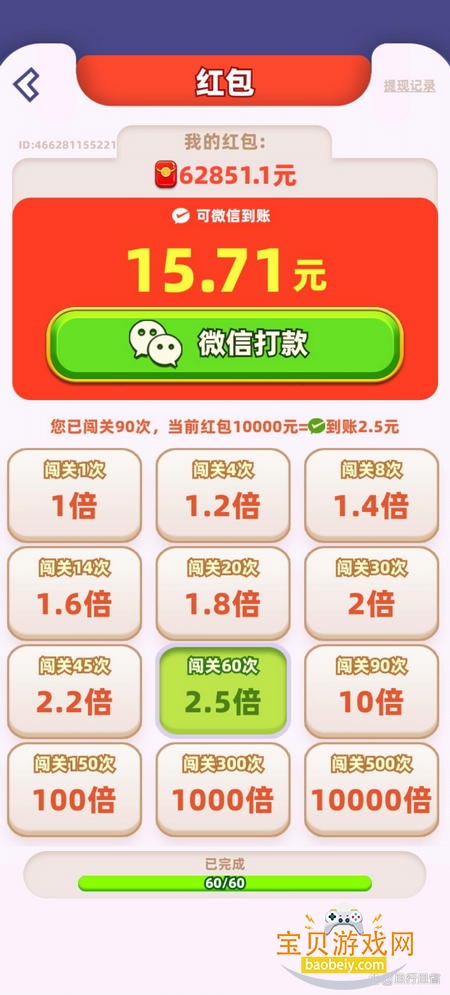 �Ұ��ȹ�֭��Ϸ2026�ֻ����°�׿��Ѱ�