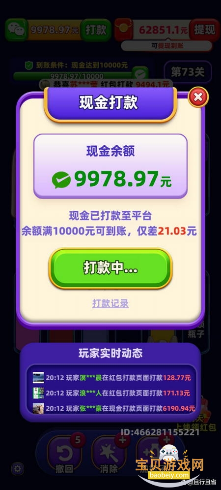 �Ұ��ȹ�֭��Ϸ2026�ֻ����°�׿��Ѱ�