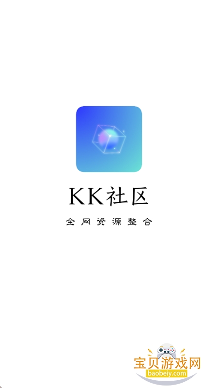 KK������Դ����ƽ̨app�ֻ���