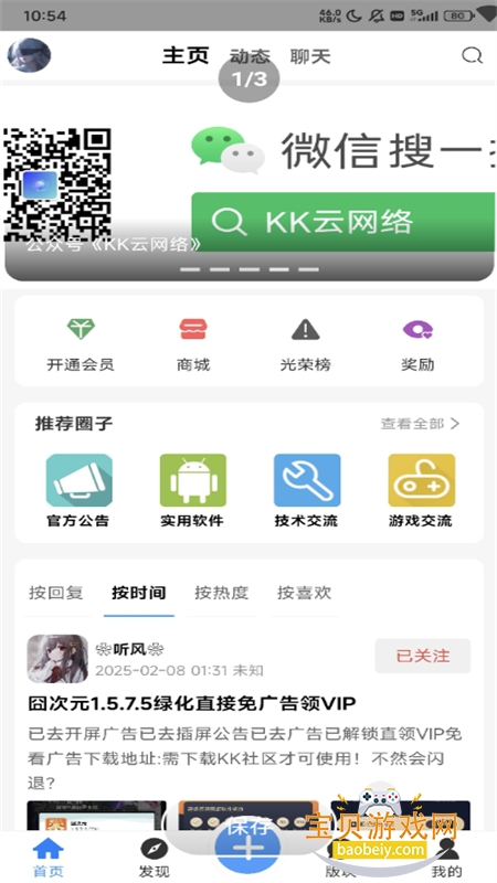 KK������Դ����ƽ̨app�ֻ���