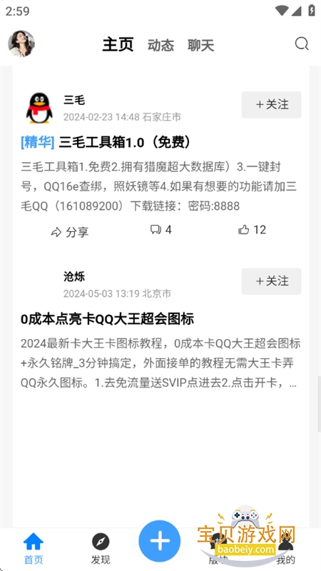 KK������Դ����ƽ̨app�ֻ���