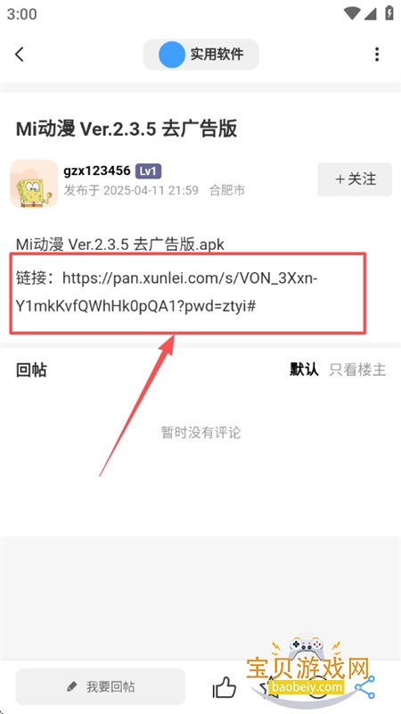 KK������Դ����ƽ̨app�ֻ���