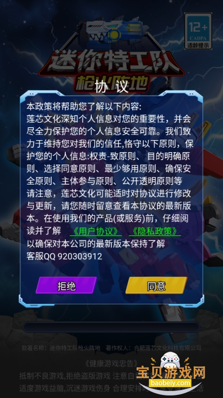 �����ع���ǹ��������°��ֻ�����