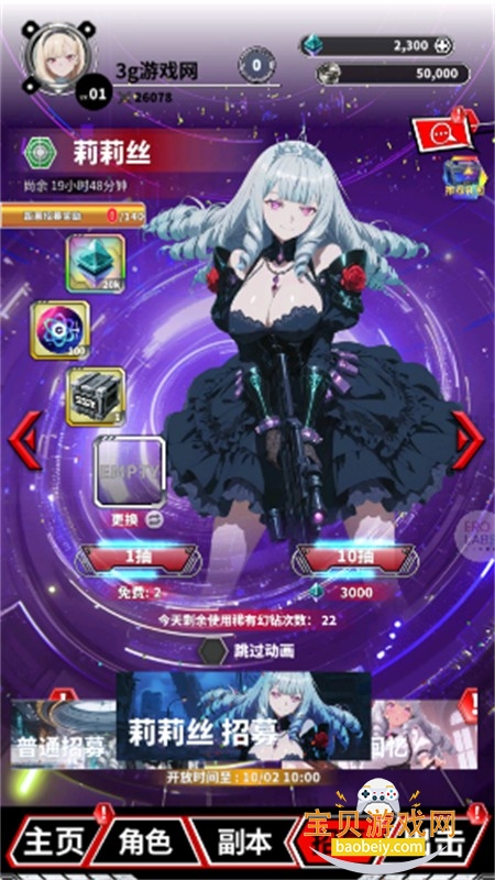 ħ������erolabau���°汾�����ֻ���