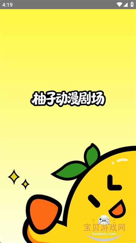 ���Ӷ����糡app�ٷ����°汾2026